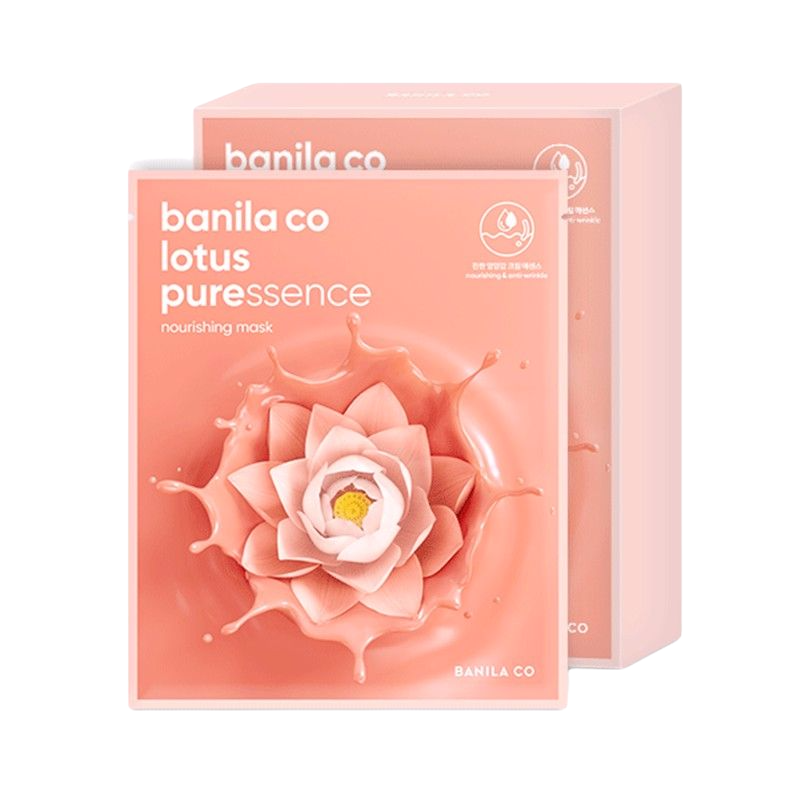 芭妮兰 紧致弹润面膜