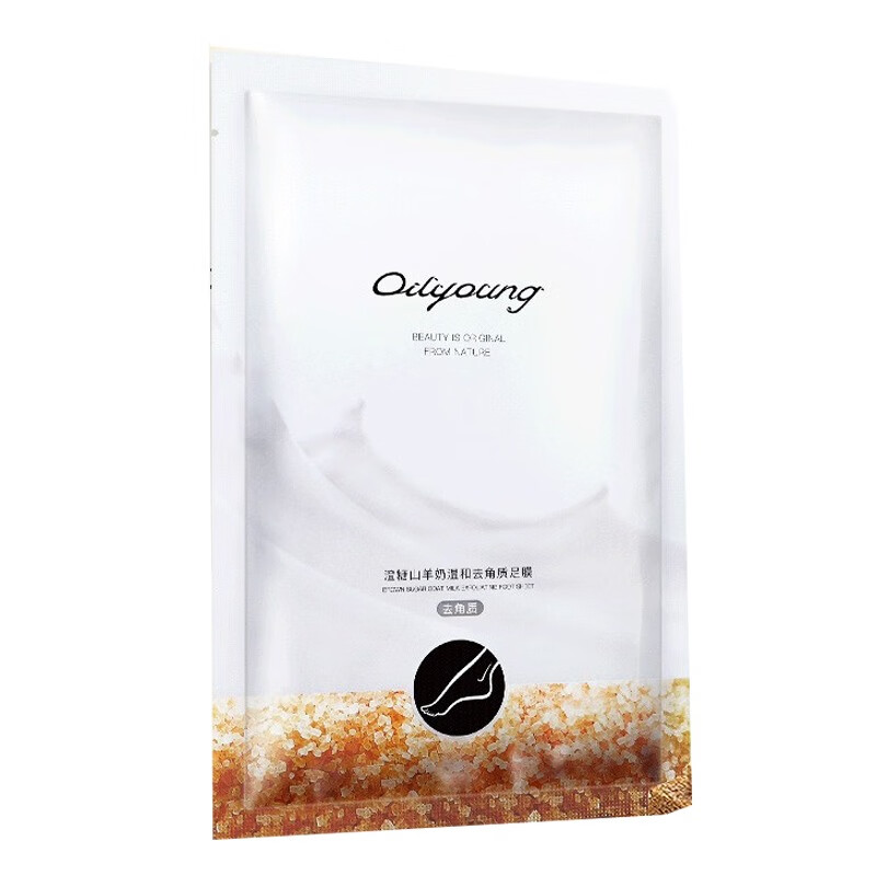 欧丽源滋润足膜