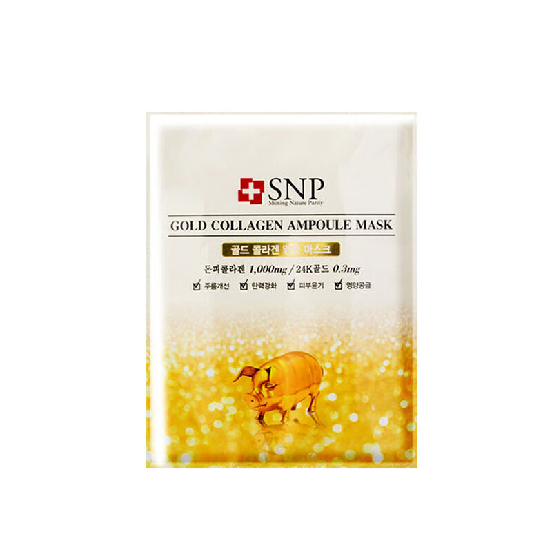 SNP 胶原蛋白精华面膜