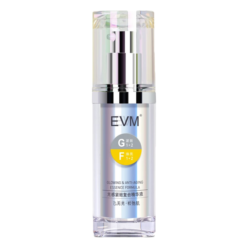 EVM 紧致亮肤 精华