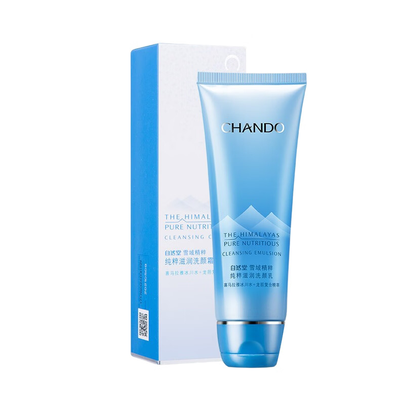 自然堂 清洁毛孔 洗面奶