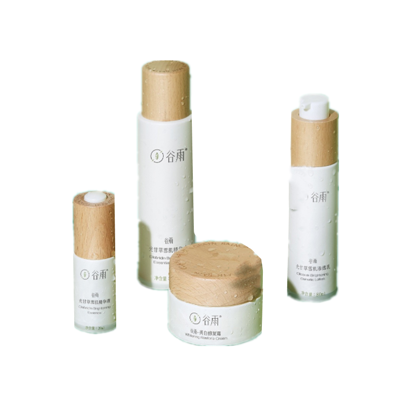 谷雨 光感透亮护肤套装