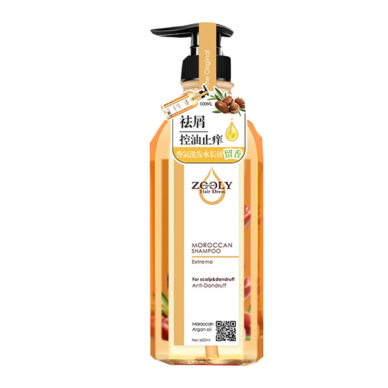 卓蓝雅 摩洛哥油香氛洗发水