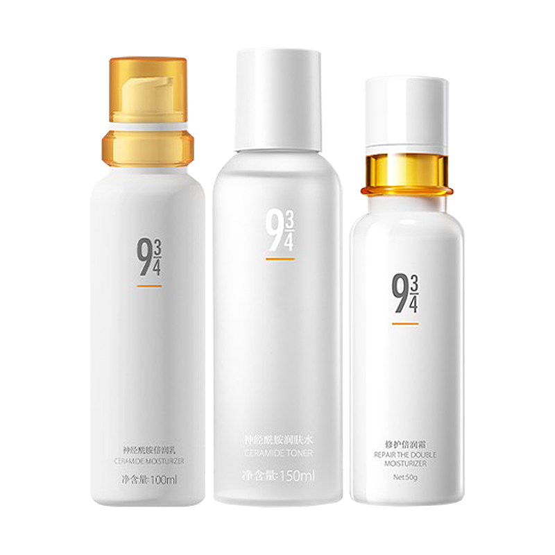 934 神经酰胺水乳护肤套装
