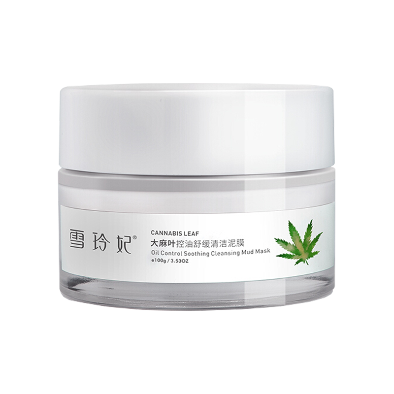 雪玲妃 亚马逊白泥清洁面膜