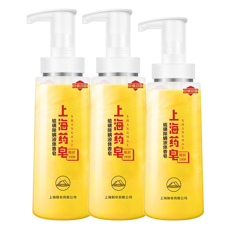 上海药皂 温和除螨香皂