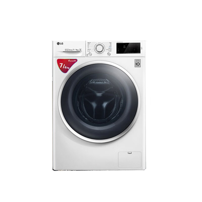 LG 7公斤滚筒洗衣机