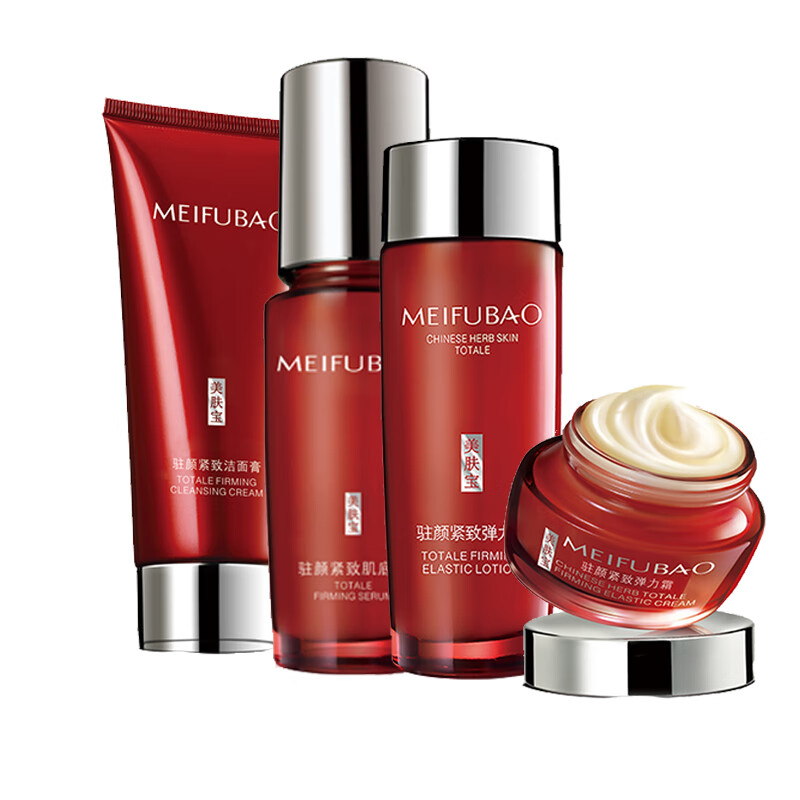 美肤宝紧致提拉护肤套