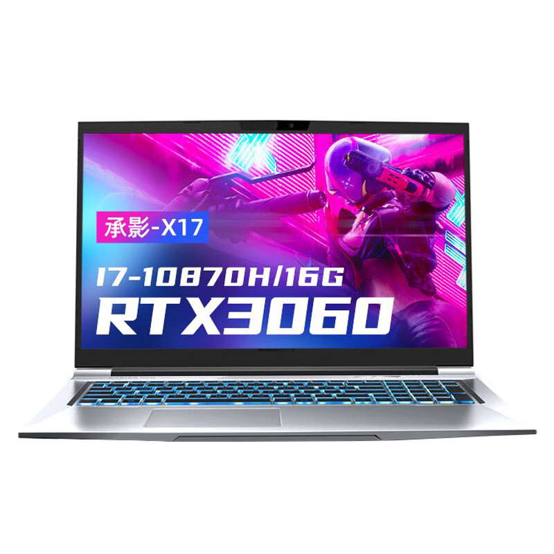 大师之路 独显直连游戏本