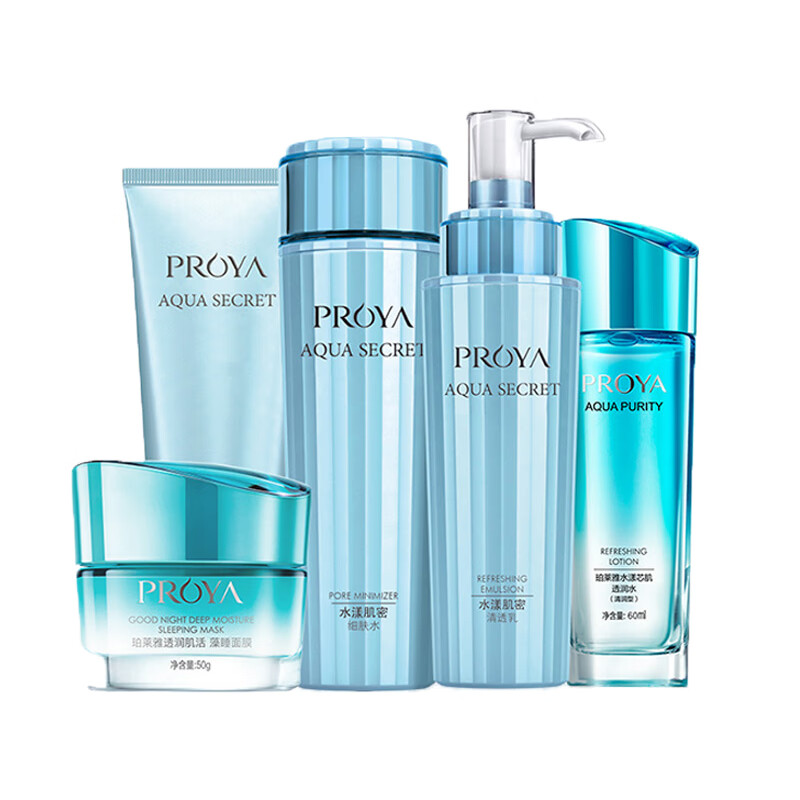 珀莱雅 补水保湿 护肤套装