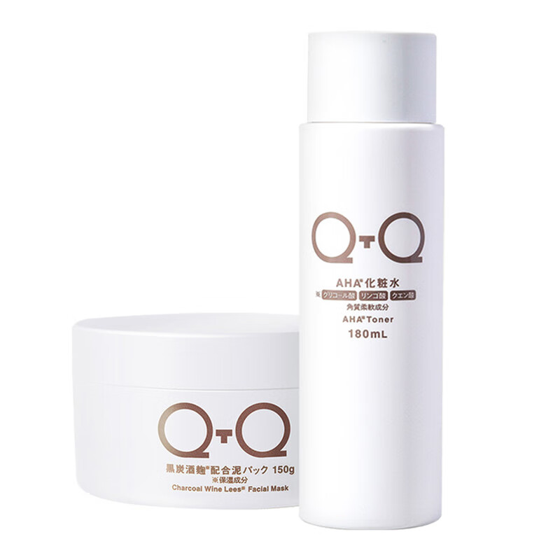 QTQ 黑炭清洁面膜