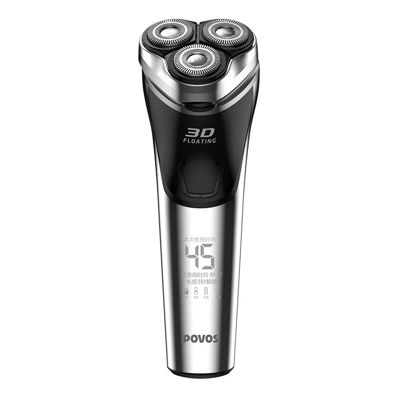 奔腾智能全身水洗剃须刀