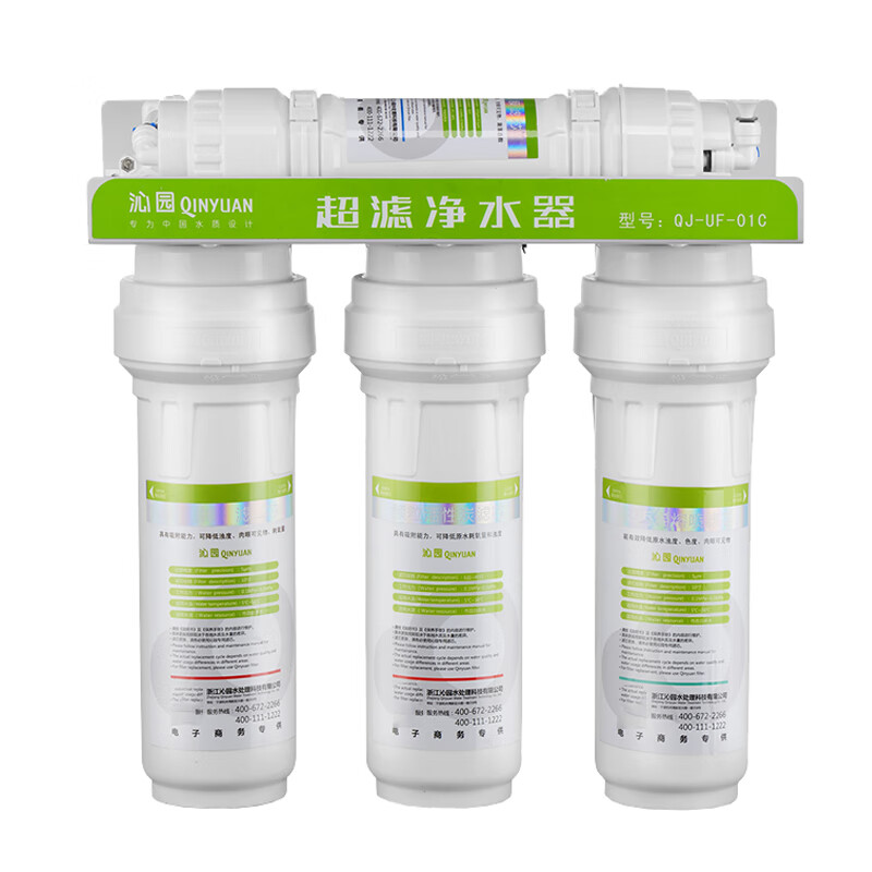沁园 强吸附即滤型 净水器