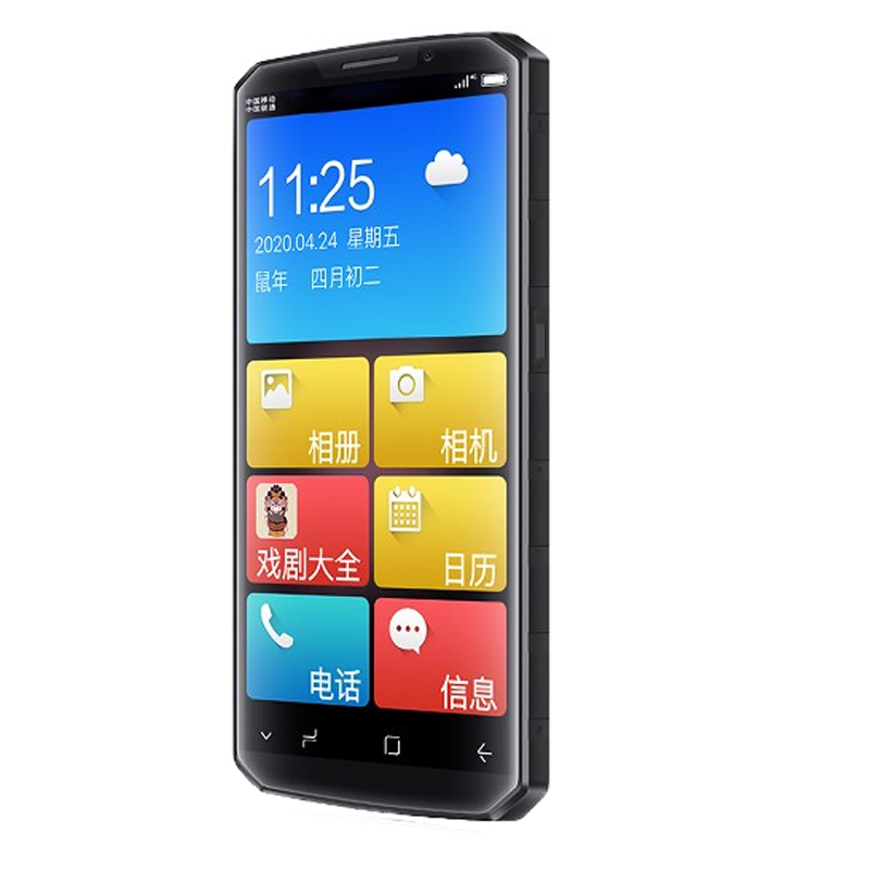 纽曼 三防老人手机