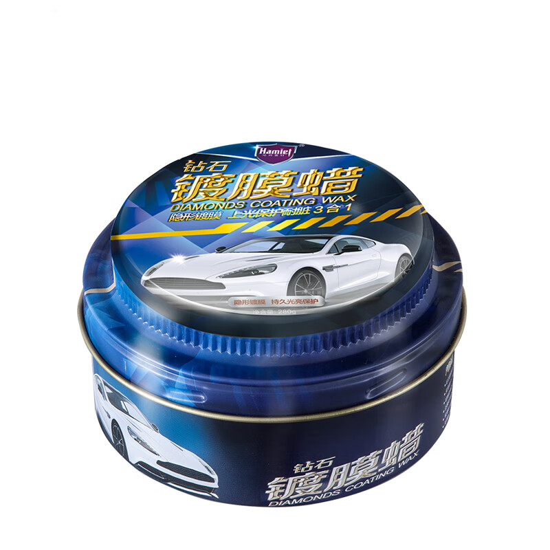 哈姆雷特 养护上光 车蜡