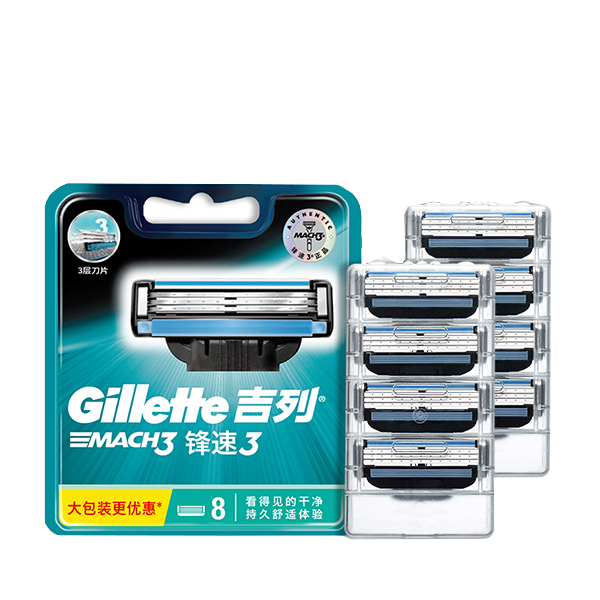 吉列 锋速刀头剃须刀