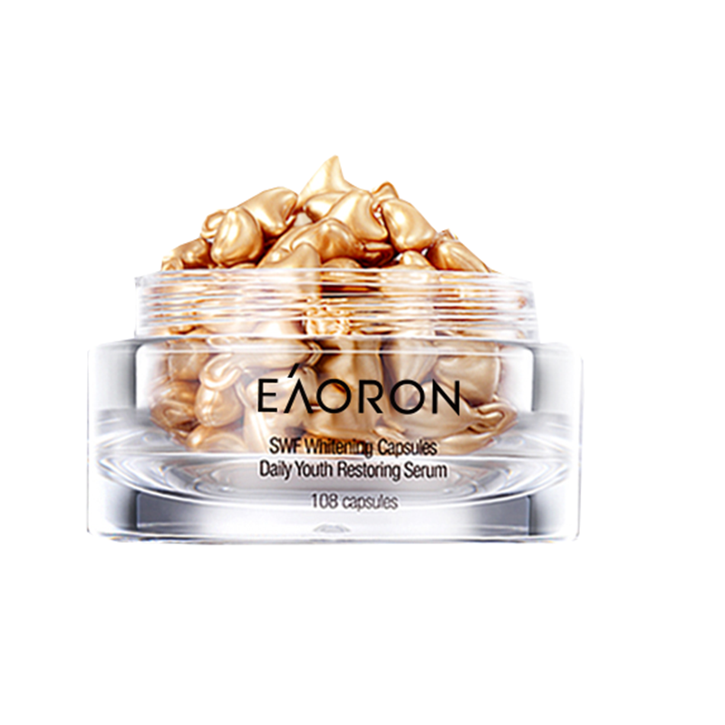 澳容 提亮配方面部精华