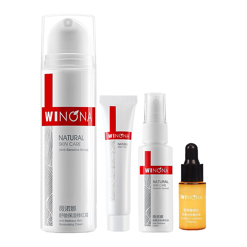 薇诺娜 泛红肌修护淡红护肤套装