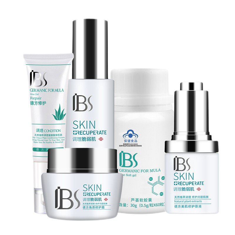 军博仕 舒缓干敏补水护肤套装