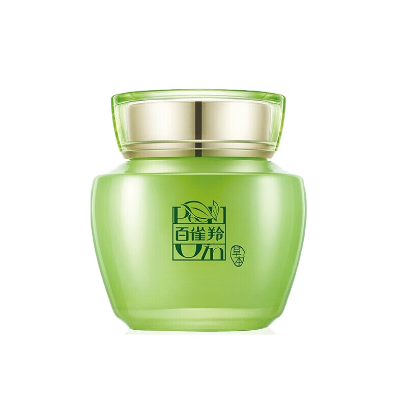 百雀羚 补水保湿滋润 面膜