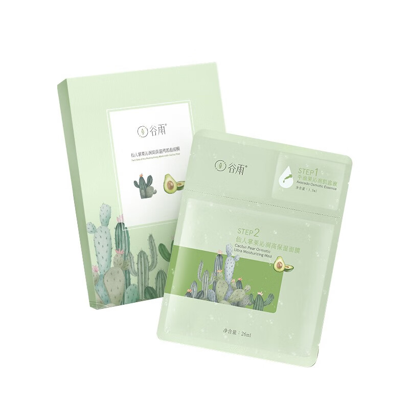 谷雨 仙人掌果补水面膜