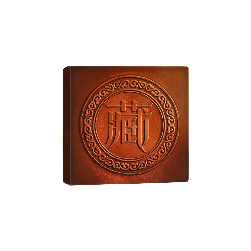 藏皂 深度锁水 洁面乳