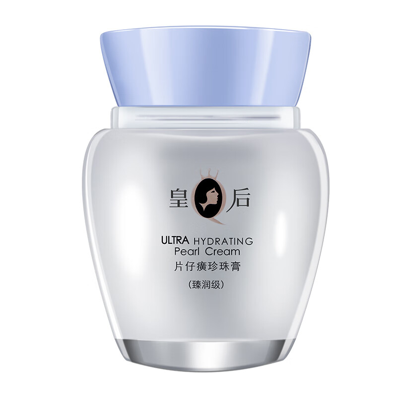 片仔癀 持久保湿珍珠膏