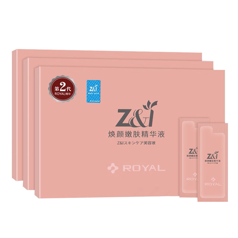 Z&I 脐带血小球藻精华液