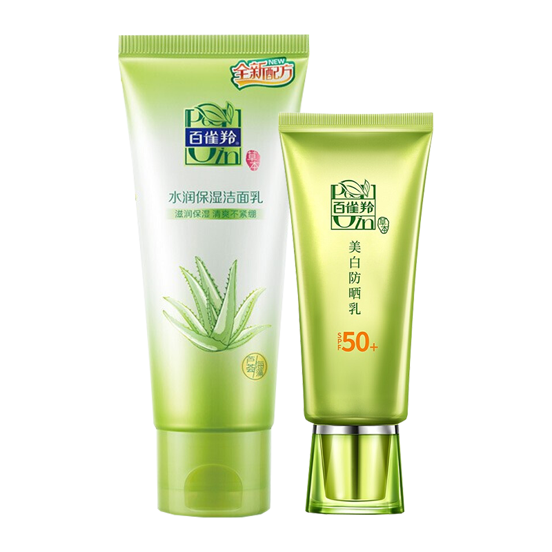 百雀羚 草本水润护肤套装