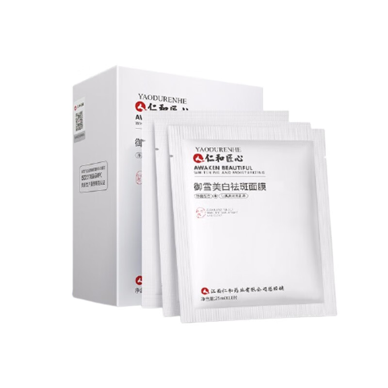 仁和 御雪美白 面膜