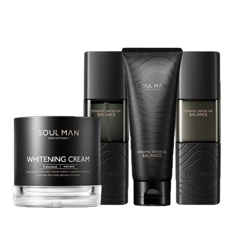 极男 植萃精华护肤套装