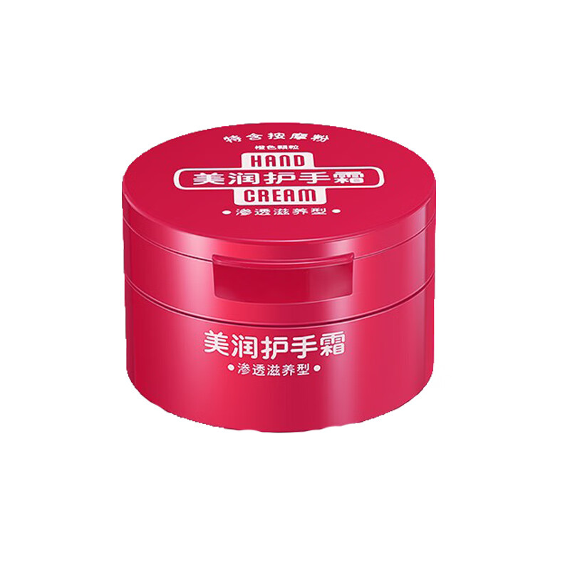 美润 渗透滋养长效滋润护手霜