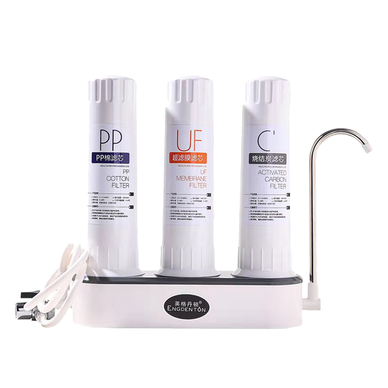 英格丹顿 便捷实用 净水器