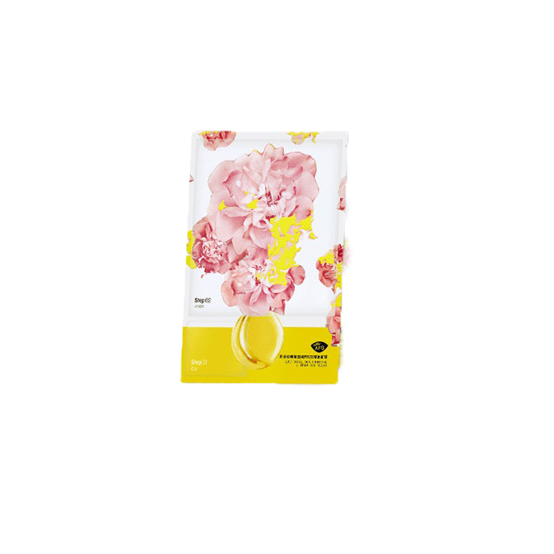 阿芙 美白淡斑 面膜