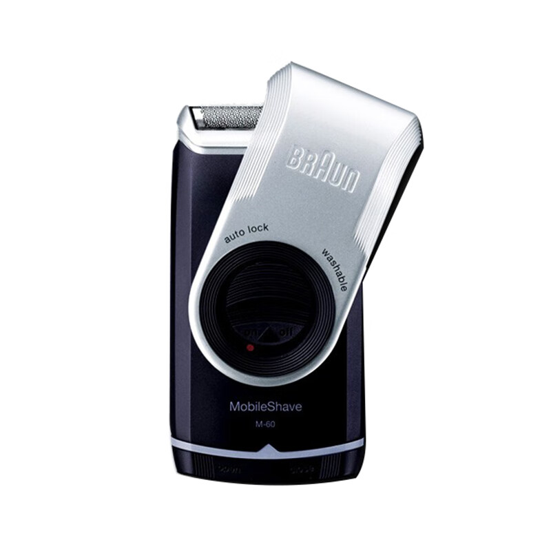 博朗 旋转翻盖设计剃须刀