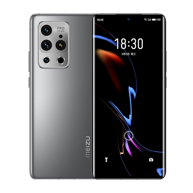 魅族 18Pro 银河秘境手机