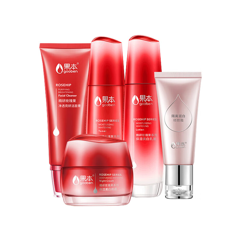 果本 补水保湿 护肤套装