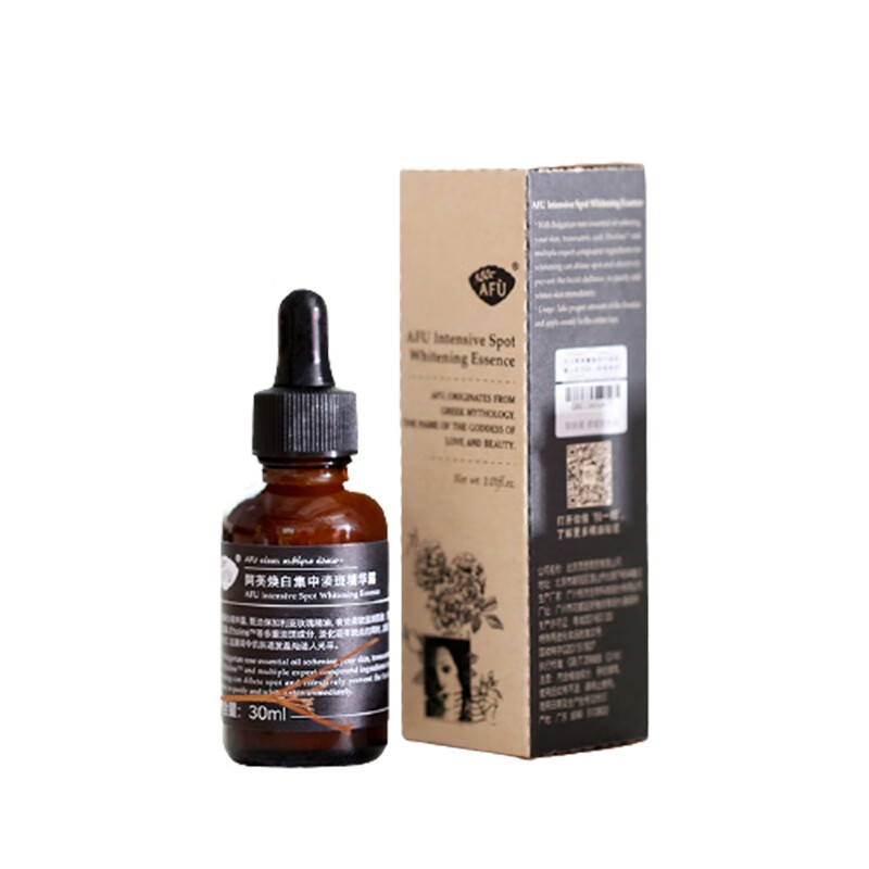 阿芙 焕白 精华