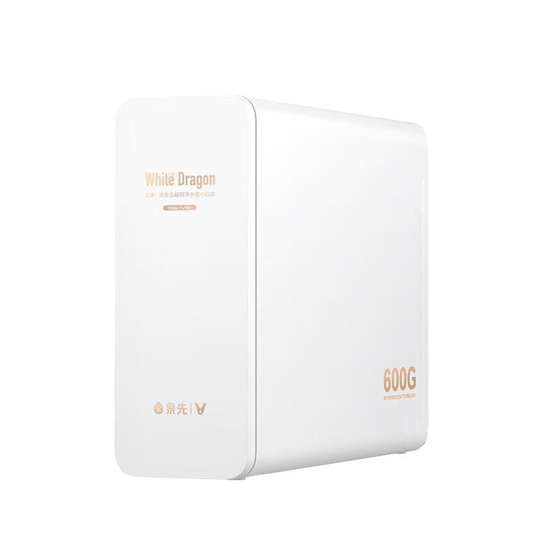 云米 无罐直饮净水器