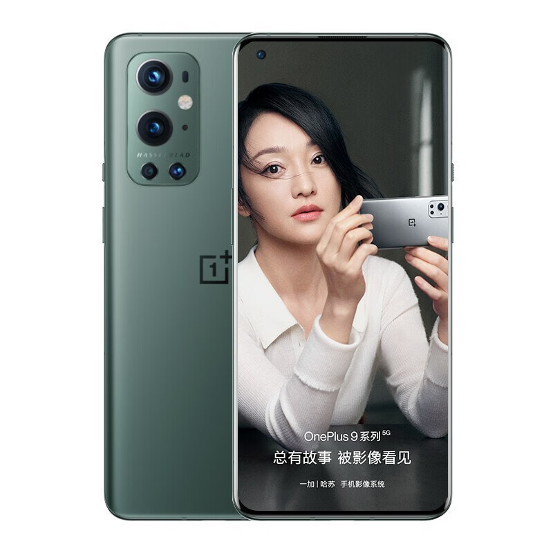 一加 四镜头高通处理器 手机