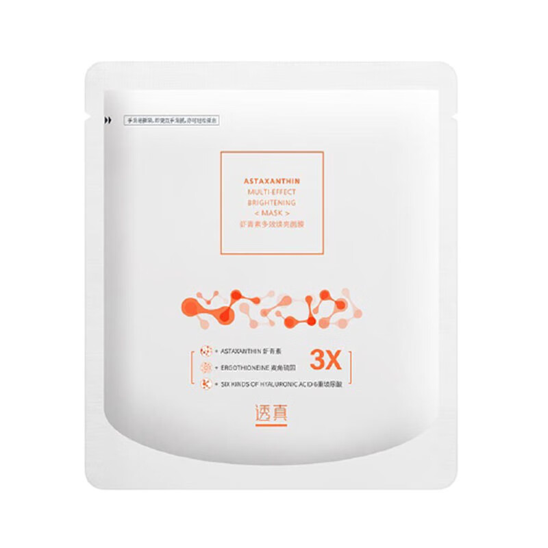 透真 鲜活焕亮面膜