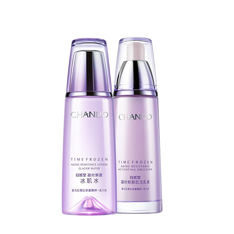 自然堂保湿锁水护肤套装