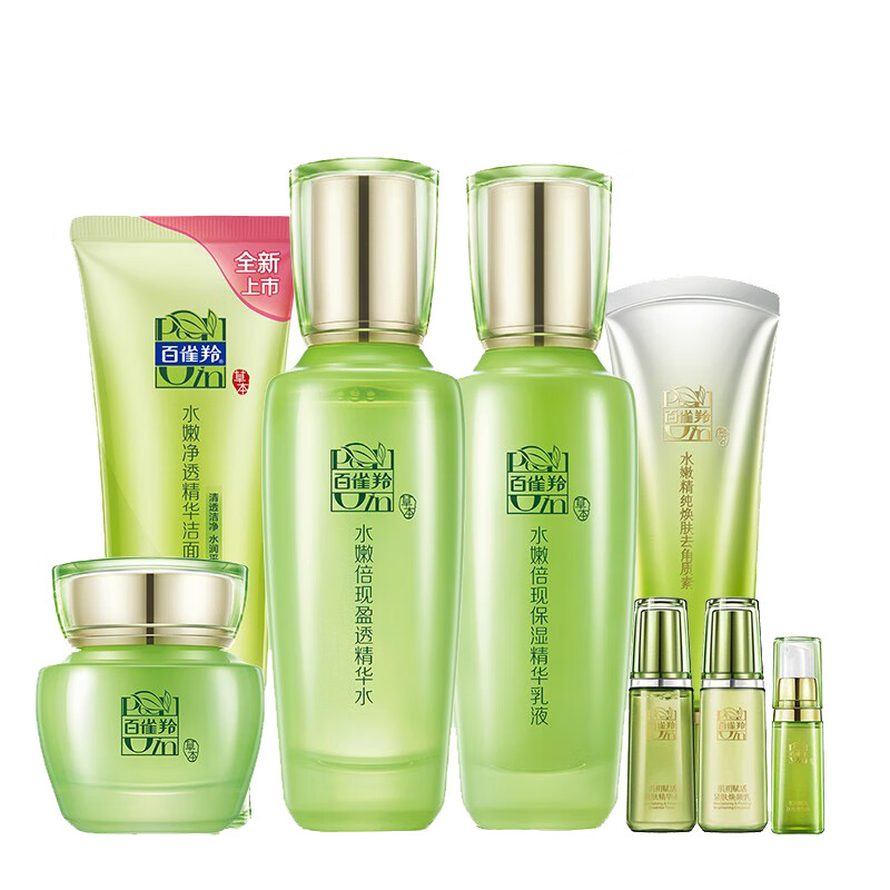 百雀羚 天然草本护肤套装