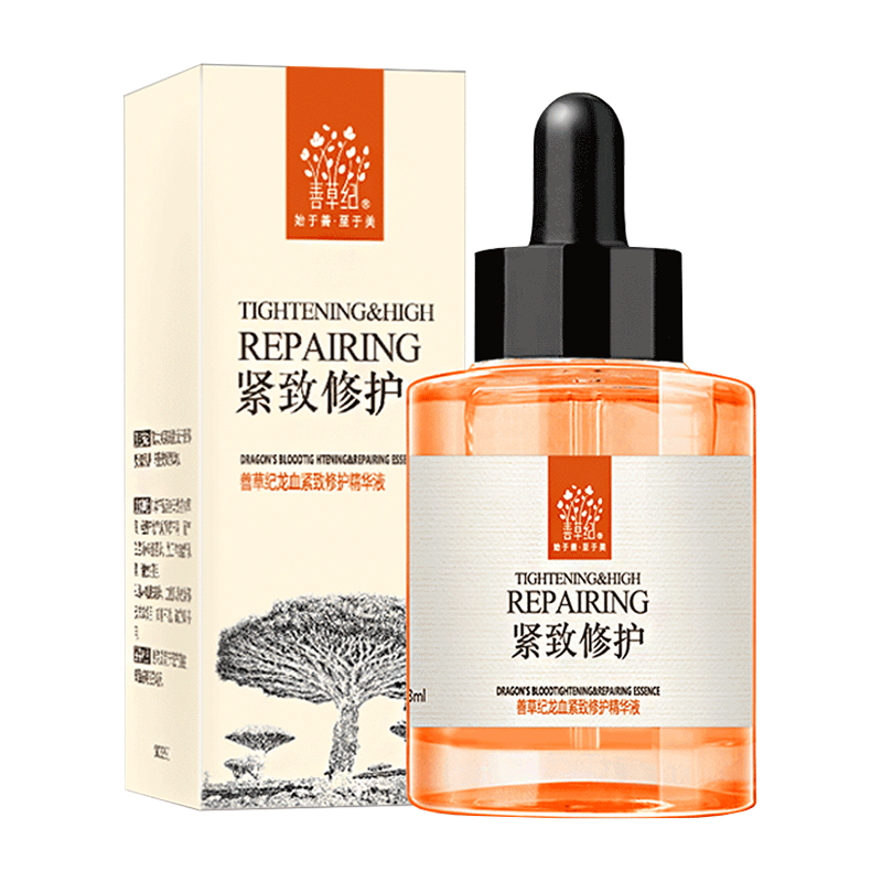 善草纪 龙血酵母紧致修护精华液