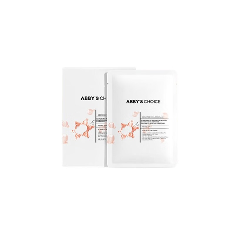 完子心选 神经酰胺 面膜