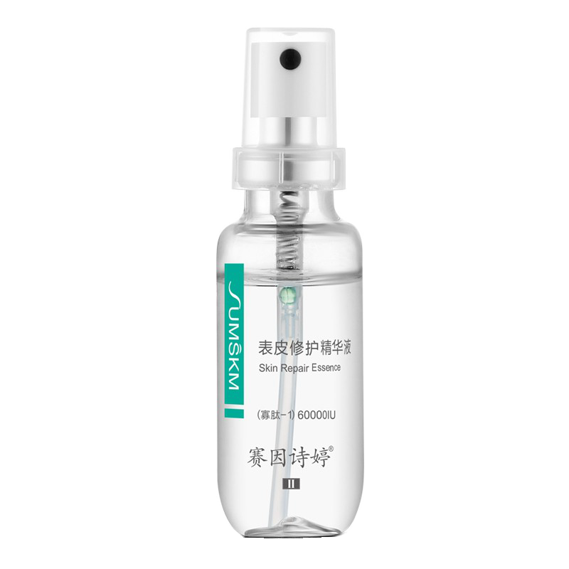 赛因诗婷 温和修护精华