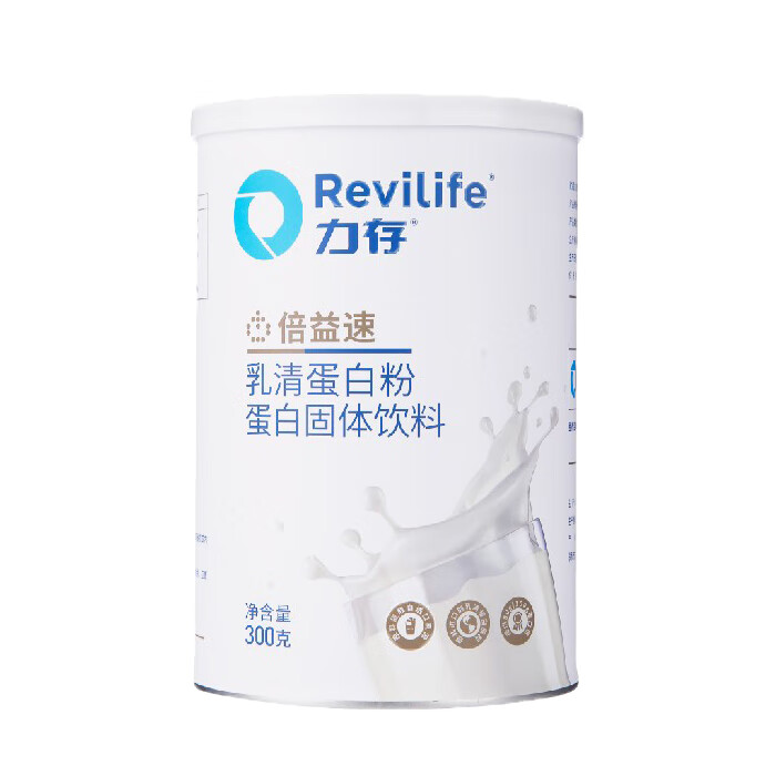 力存 高含量 乳清蛋白粉