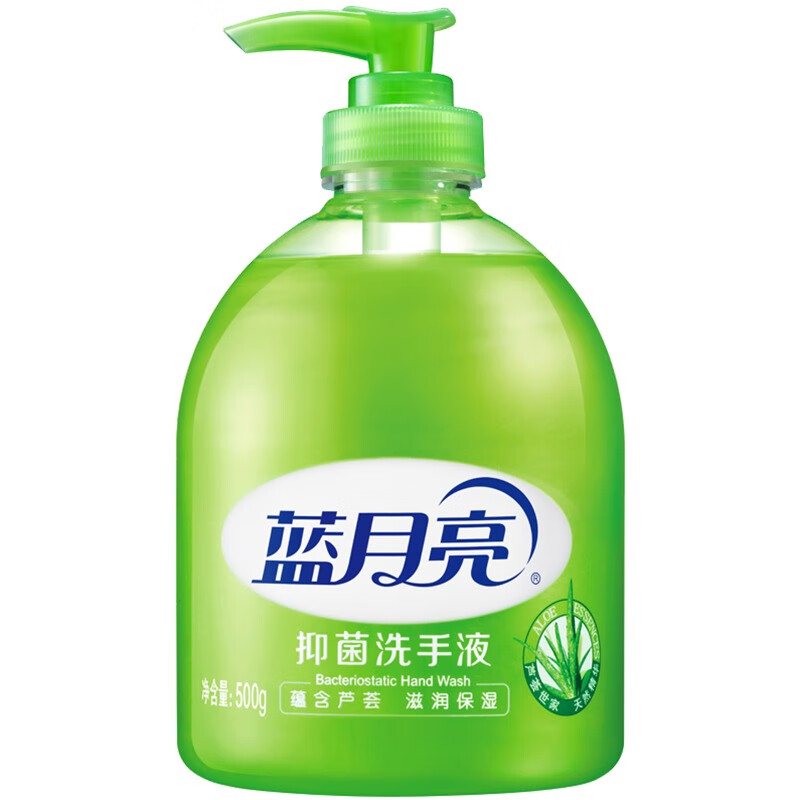 蓝月亮芦荟洗手液