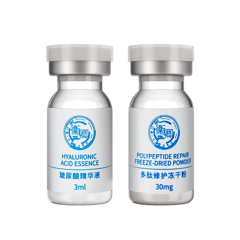 衛卿 淡纹修护 精华液