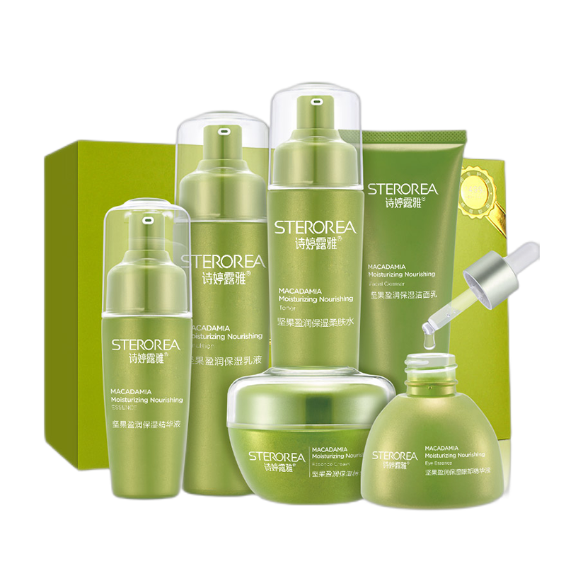 诗婷露雅 果油保湿护肤套装